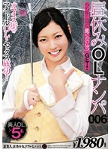 ERH-068 jav