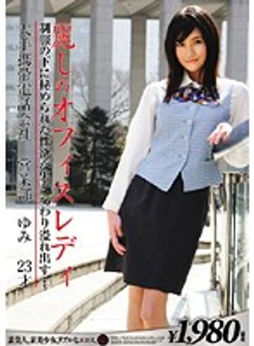 ERH-069 jav
