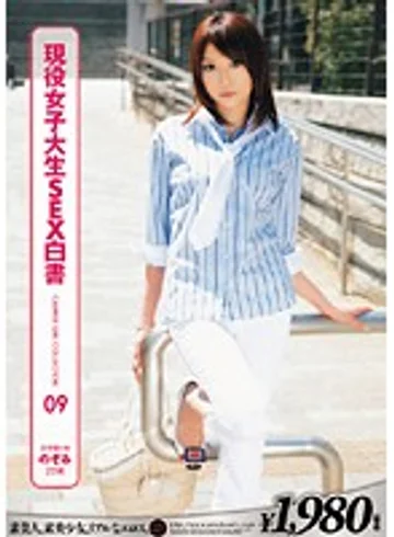 ERH-070 jav