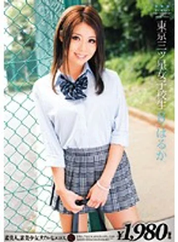 ERH-071 jav