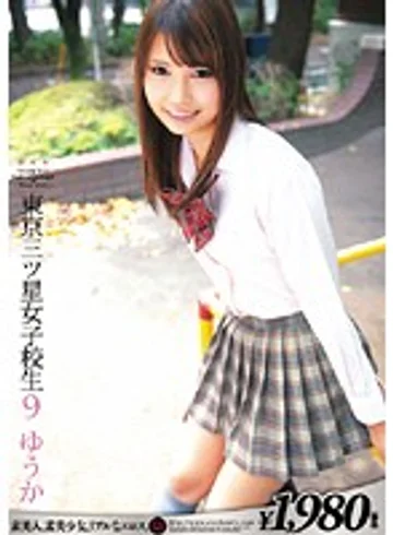 ERH-075 jav