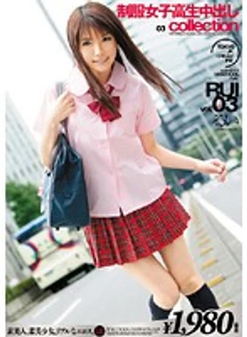 ERH-081 jav