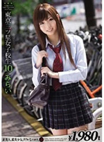 ERH-082 jav