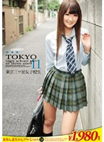 ERH-086 jav