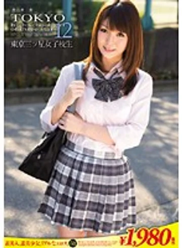 ERH-089 jav