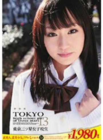 ERH-091 jav
