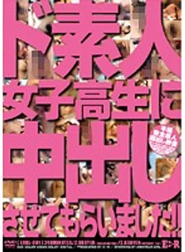 ERRL-001 jav