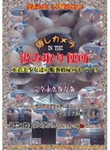 ESKWS-002 jav