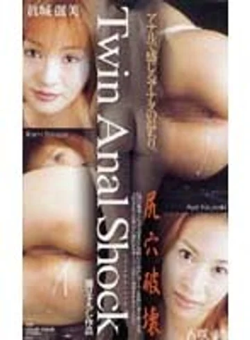 ESU-001 jav