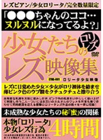 ETHL-001 jav