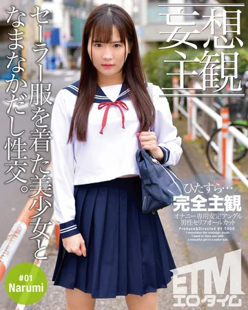 ETQR-219 jav