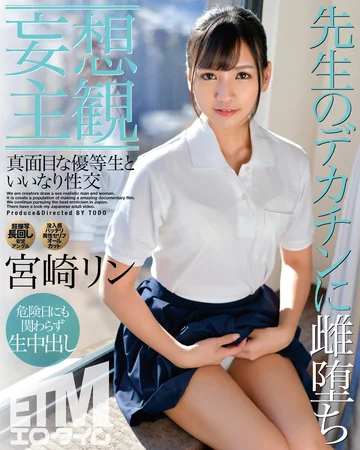 ETQR-225 jav