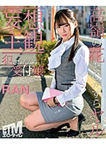 ETQR-227 jav