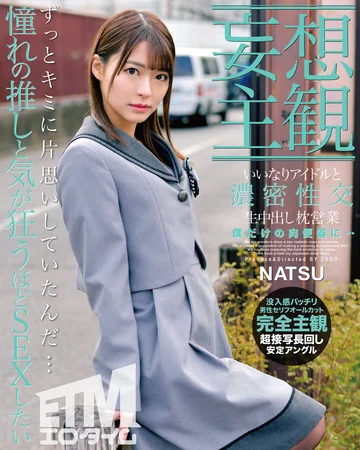 ETQR-234 jav