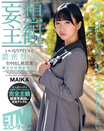 ETQR-236 jav