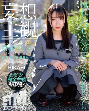 ETQR-237 jav