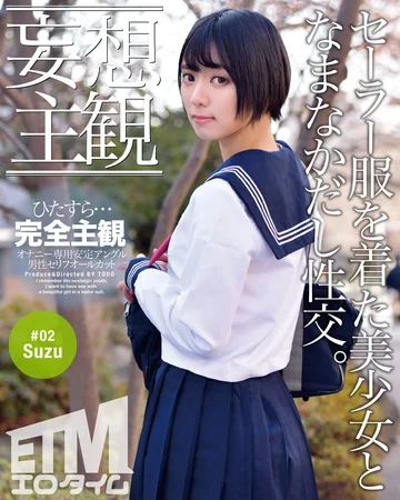 ETQR-248 jav