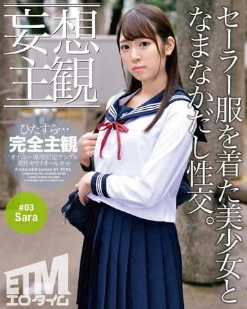 ETQR-249 jav