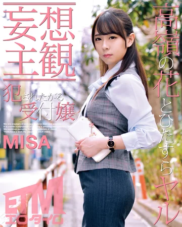 ETQR-253 jav