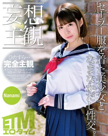 ETQR-257 jav