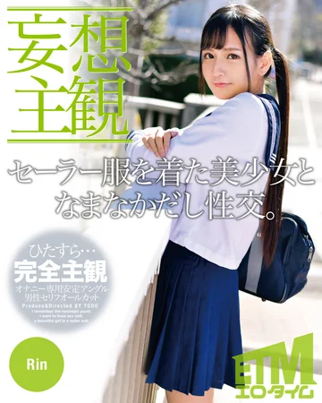 ETQR-259 jav