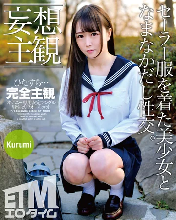 ETQR-260 jav