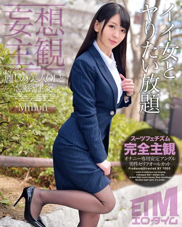 ETQR-262 jav