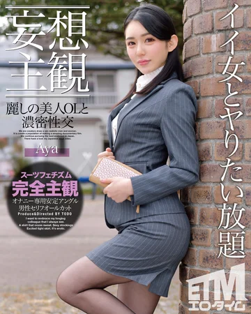 ETQR-263 jav