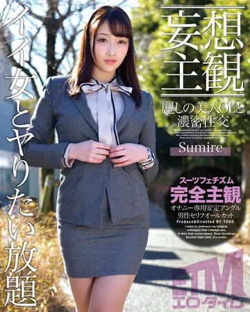 ETQR-264 jav