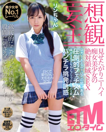 ETQR-267 jav
