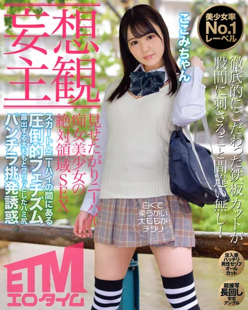 ETQR-268 jav