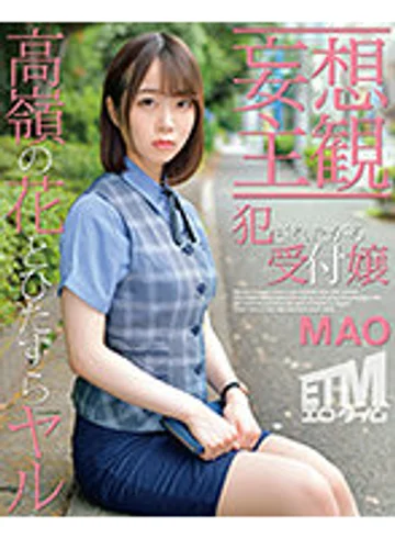 ETQR-276 jav