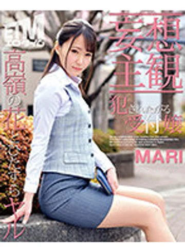 ETQR-277 jav