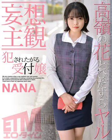 ETQR-297 jav