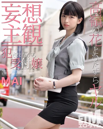 ETQR-298 jav