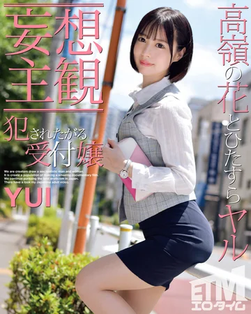 ETQR-299 jav