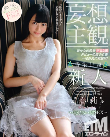 ETQR-305 jav