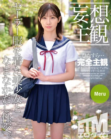 ETQR-309 jav