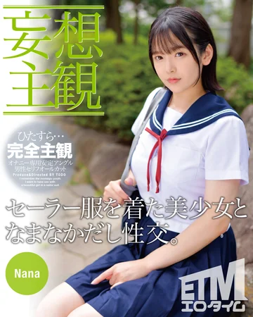 ETQR-310 jav