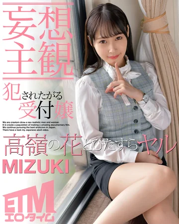 ETQR-317 jav