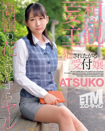 ETQR-319 jav