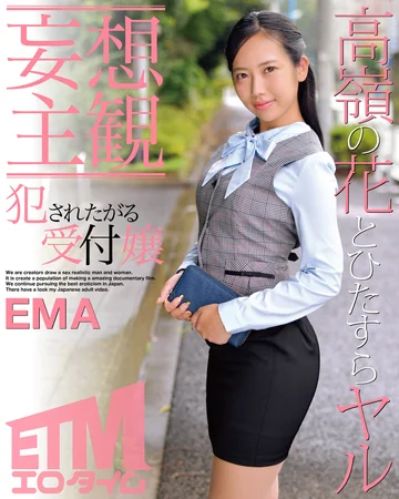 ETQR-320 jav