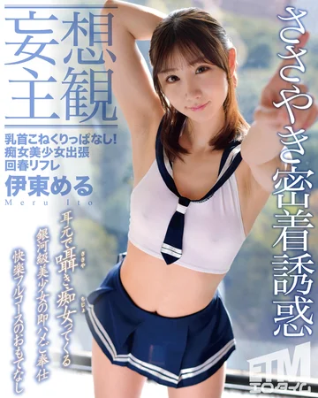 ETQR-321 jav