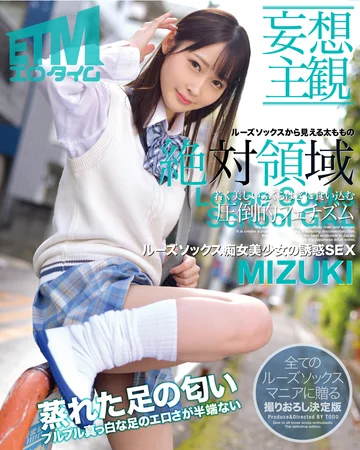 ETQR-328 jav