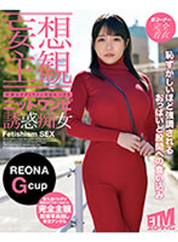 ETQR-343 jav