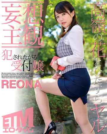 ETQR-350 jav
