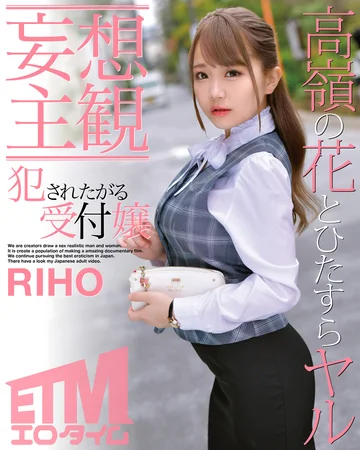 ETQR-351 jav
