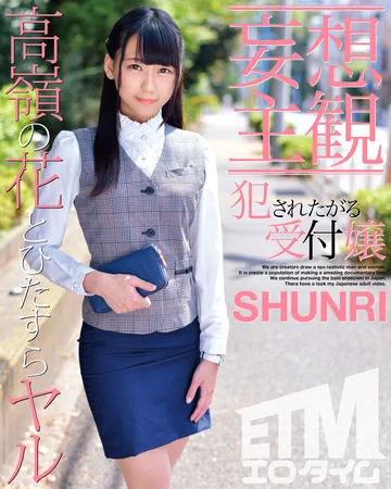 ETQR-352 jav