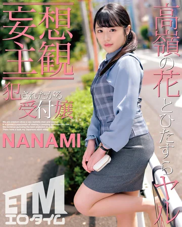 ETQR-353 jav