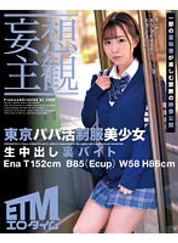 ETQR-357 jav